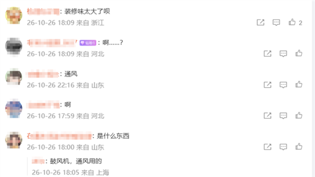 破案了！腾讯企鹅岛楼上外挂的神秘黄色物体  真面目终于曝光