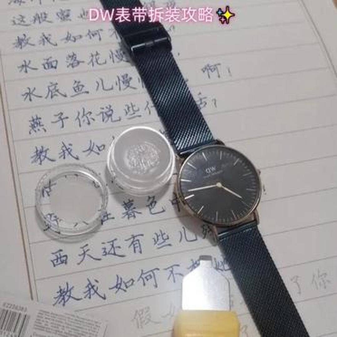 双11换表带先量表耳之间宽度｜18/20/22mm怎么测、自己换4步核对，皮质钢带按季轮换