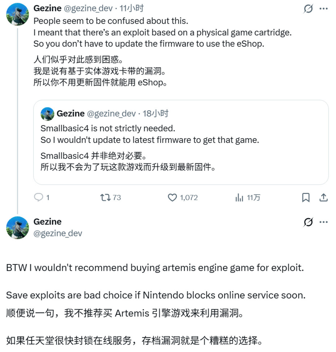 AI把Switch2踹开了：越狱3天狂欢，你的主机先别跟