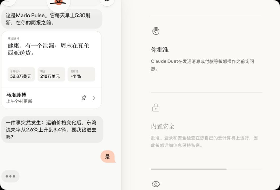 同一个礼拜三件大事:Duet发布、Muse破千万、Today融资2亿:我对完官方红线清单、键盘事故复盘和被拒帖32条评论——这3类委托现在能交,这3类再点头也别碰,要不要排队看这3句