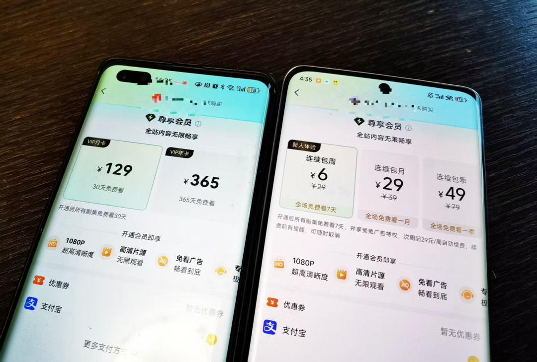 爸爸被短剧扣走一千多:自动续费的钱,原来有正经要法