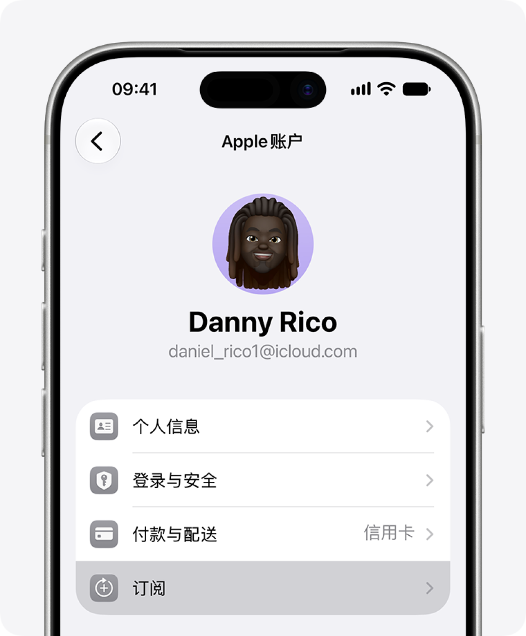 爸爸被短剧扣走一千多:自动续费的钱,原来有正经要法
