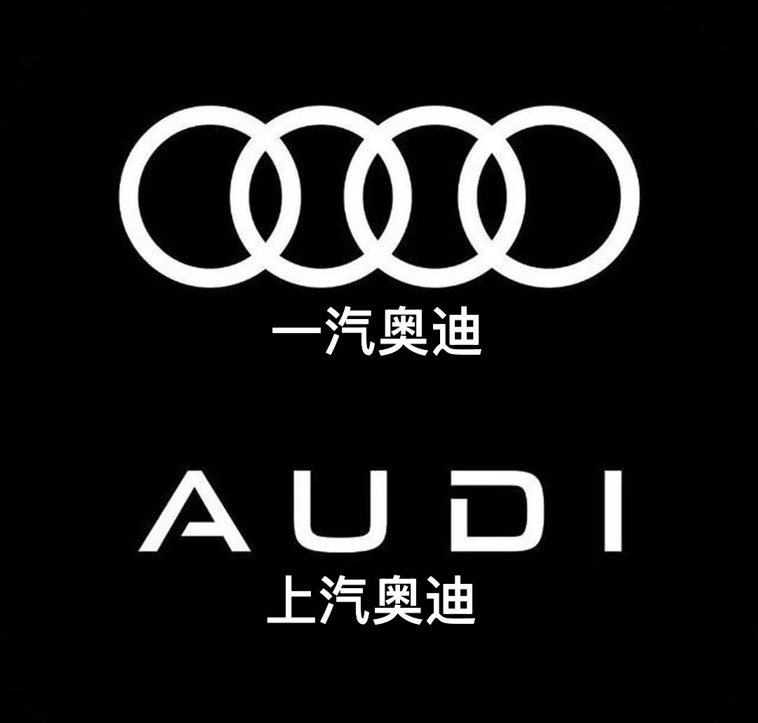 奥迪官宣