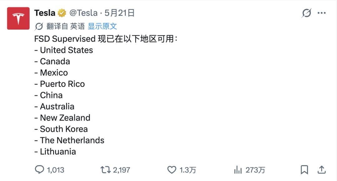 问界带博世去欧洲、特斯拉FSD改名：智驾出海先考“驾照”