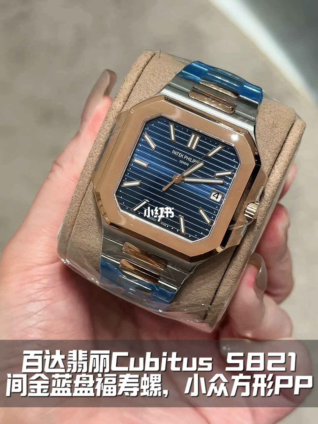 被骂