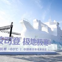 「时隔十个月差价一千」撞上「官旗1500直播间1200但毛领不是一个东西」：双11蹲波司登的羽绒服对账党，付尾款前先把价梯、渠道、退路这三本账对完