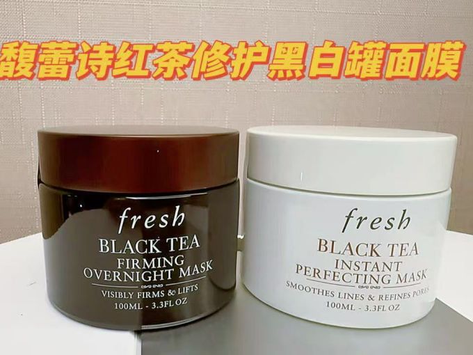 涂抹面膜