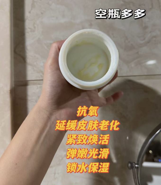 涂抹面膜