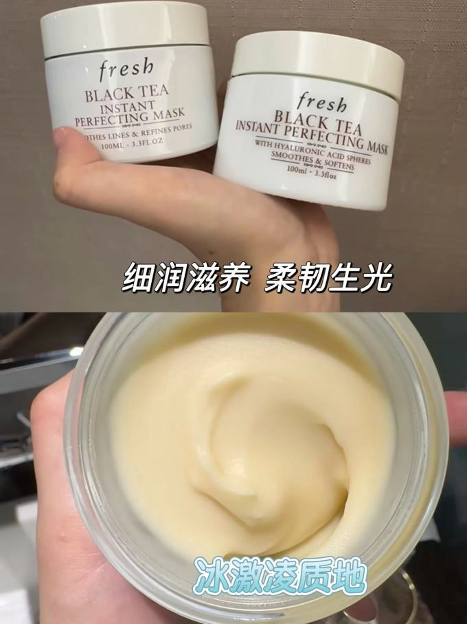 涂抹面膜