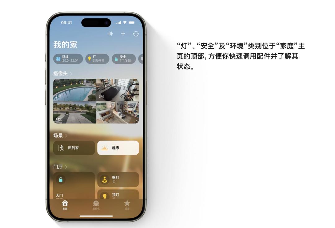 南昌把全屋智能写进公积金细则,山西给智能主机补贴15%:双11付尾款前,先分清家里这两笔钱