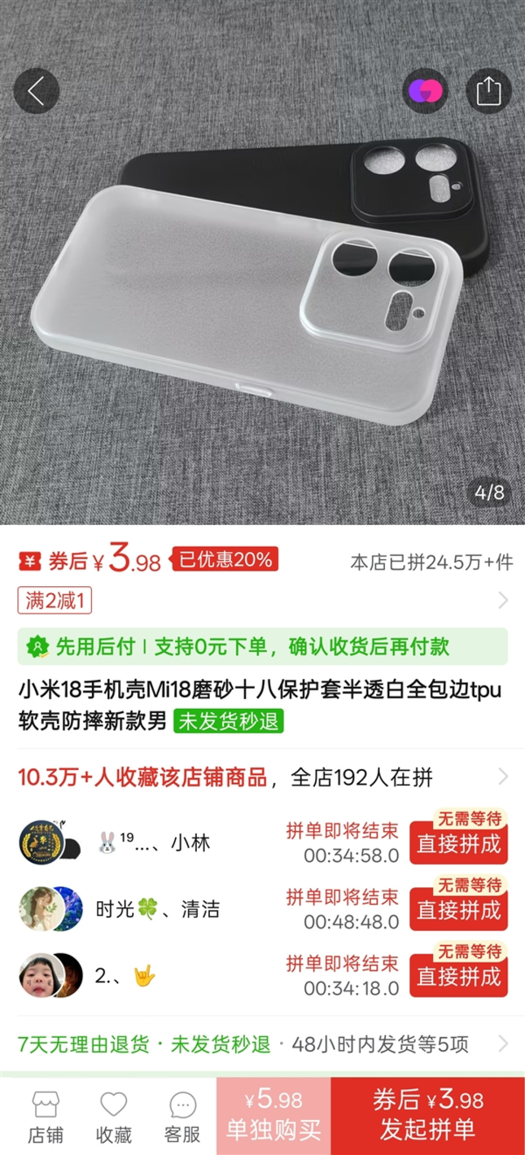 小米18手机壳首次现身：方形相机模组 没有妙享背屏