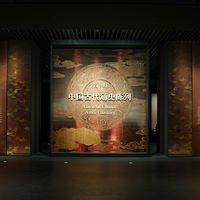 前海博物馆30日开馆：子龙鼎、虢季子白盘都来了，只展到2027年1月3日