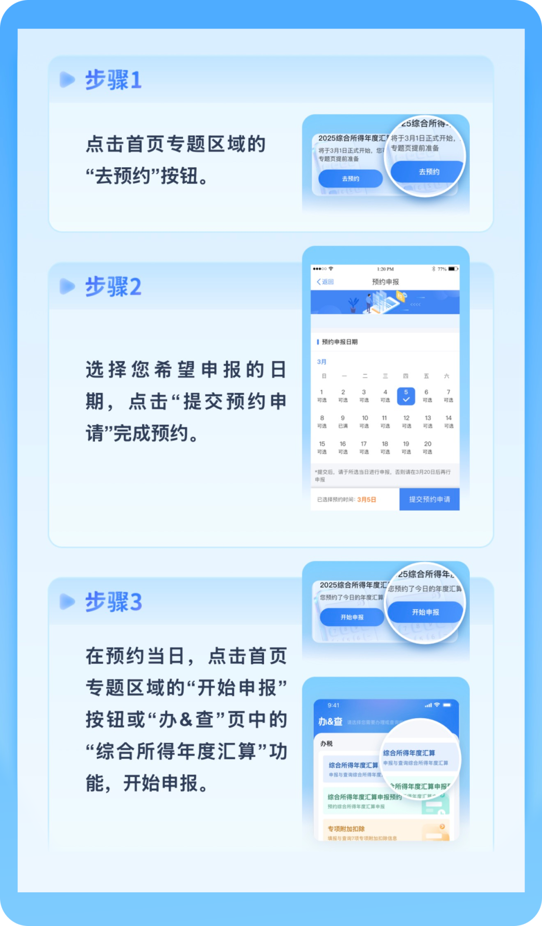 视频号提现7.95元后,他发现自己的5000元个税扣除被