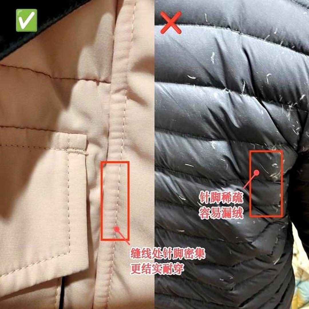 双11买羽绒服别交学费：300到1500元，7个牌子一次盘明白