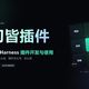 GPT-6.1 Terra半价上岗、DeepSeek Harness插件教程上线 | AI实用技巧10.27日报