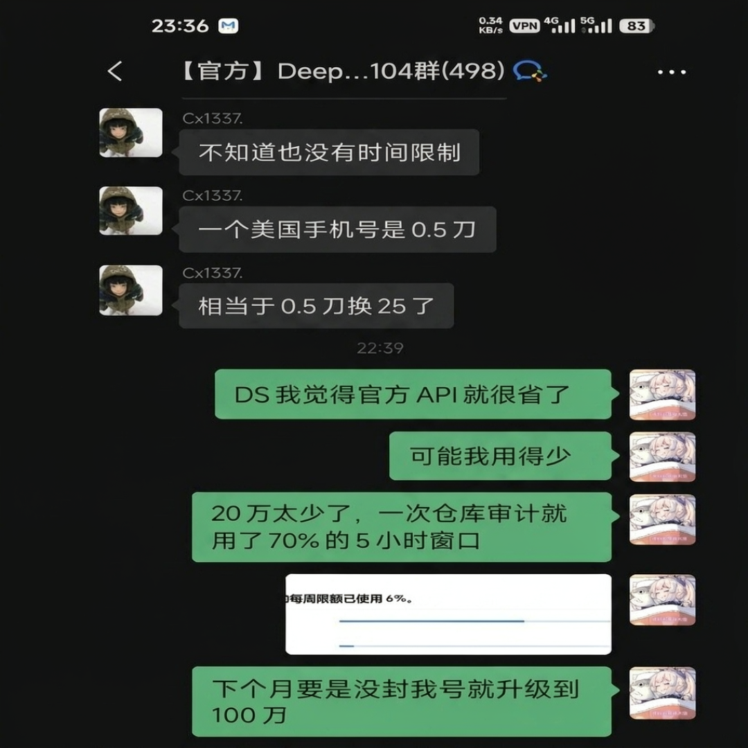 Codex换用潮是被“封号焦虑”推着走的:我盘完小红书知乎微博B站的信号,“断崖式领先”那篇爆帖其实已经五个多月了