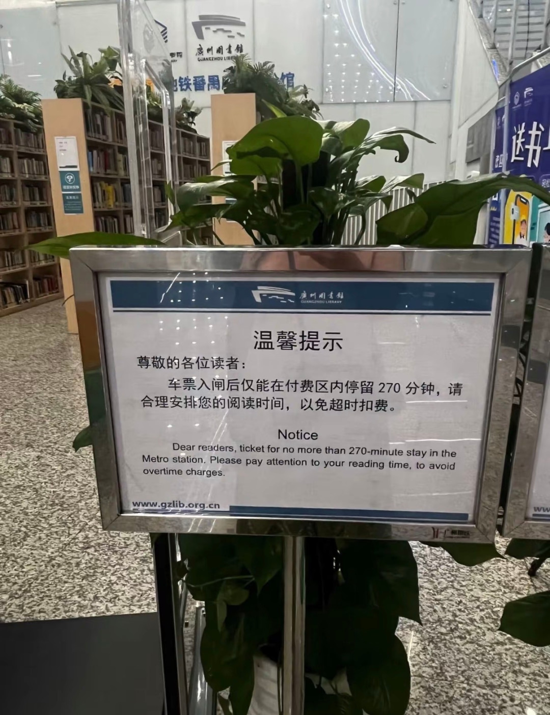 在地铁里看了4小时59分书,出站被扣15元:超时费规则各城不同,进站前先看这张表