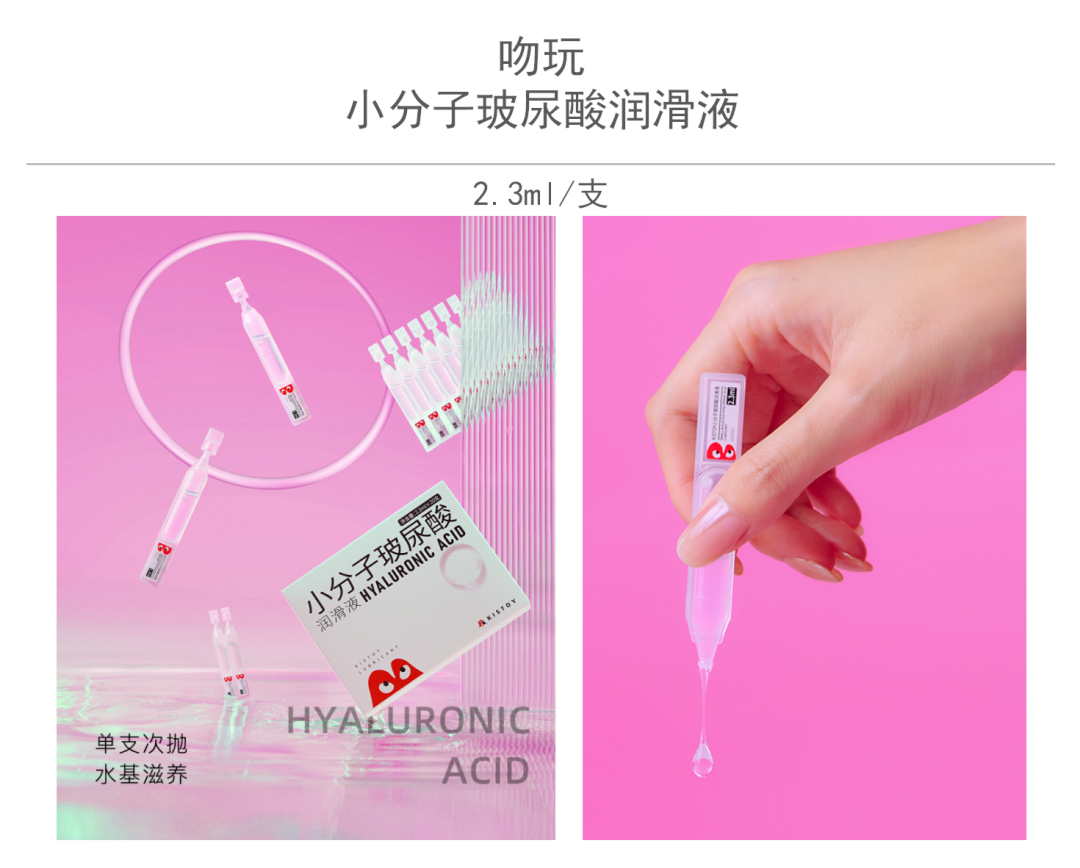润滑液别急着买医用级,先看包装背面这四行