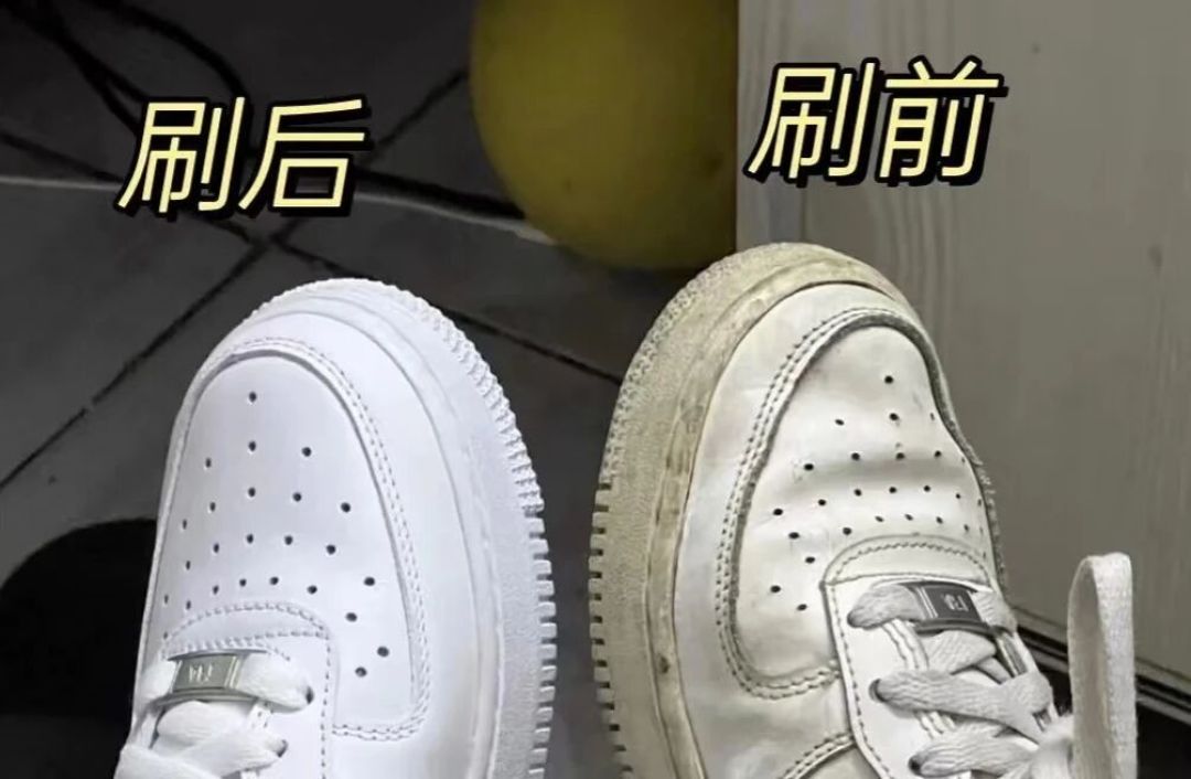 小白鞋洗完发黄,包卫生纸没用?先分清3种黄,再决定重刷还是买去黄膏