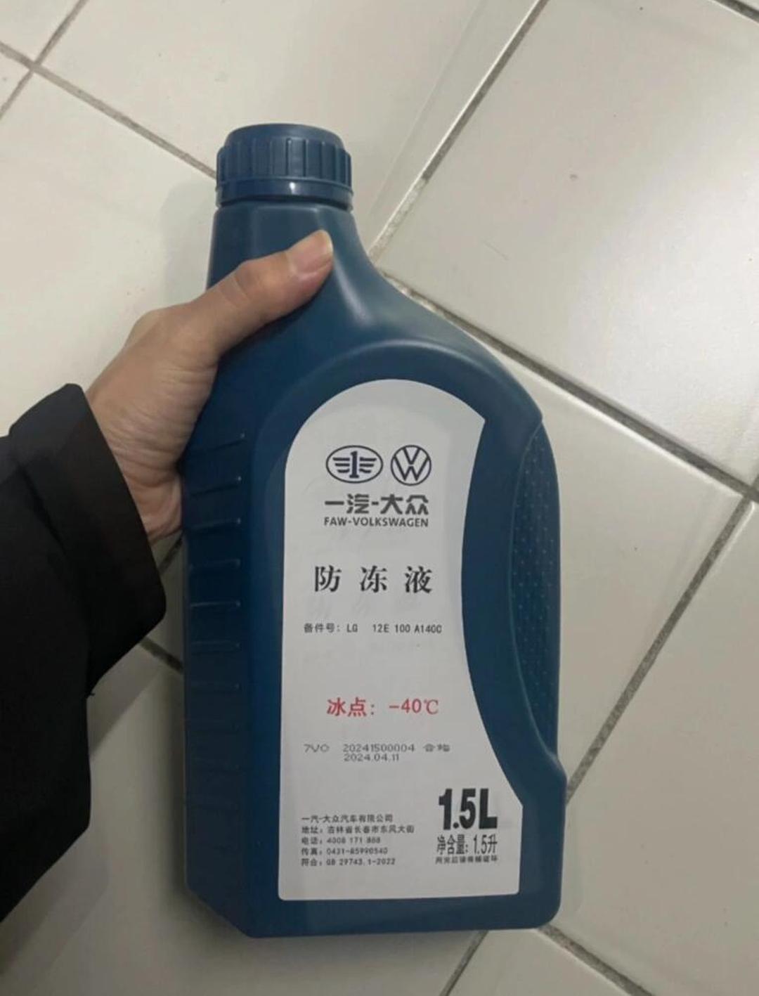 老车防冻液加水还是换？入冬前先看颜色再测冰点