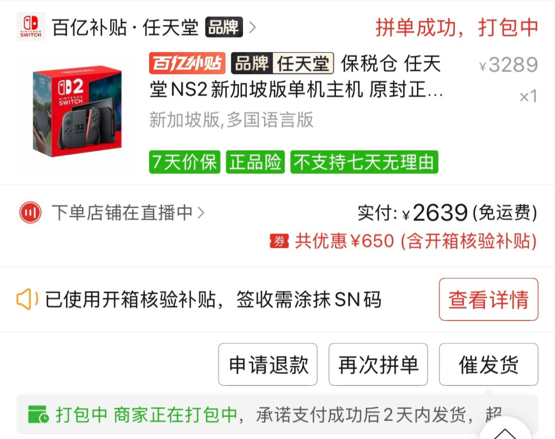 PS6光存储就680美元:AI把下代主机顶上天,现在买还是等?