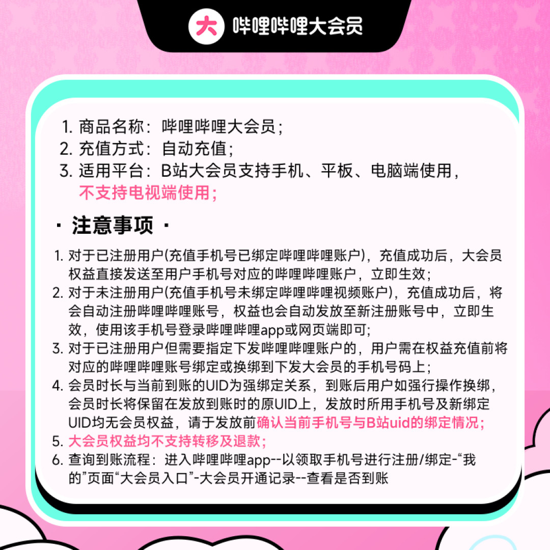 同样178元，“买一得五”变“12选一”：联合会员到底给了多少折扣？