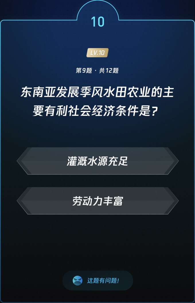 生活教育