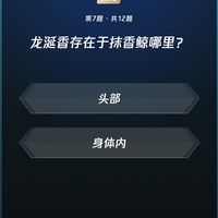 微信读书 每日一答题库 第781期