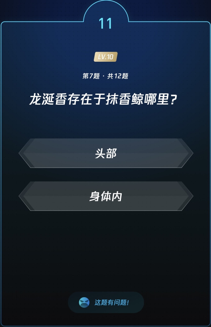 生活教育
