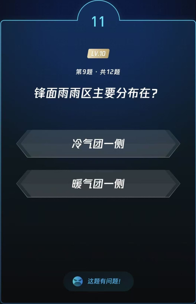 生活教育
