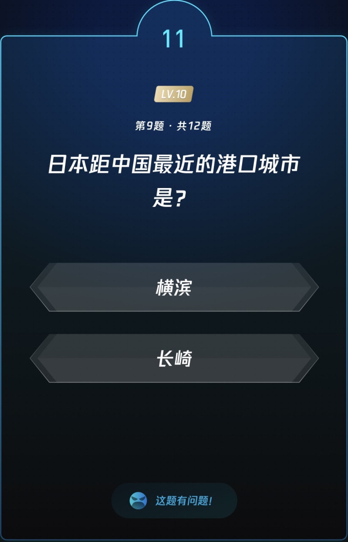 生活教育