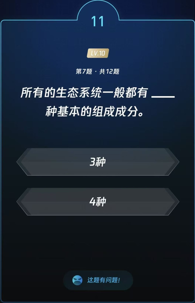 生活教育