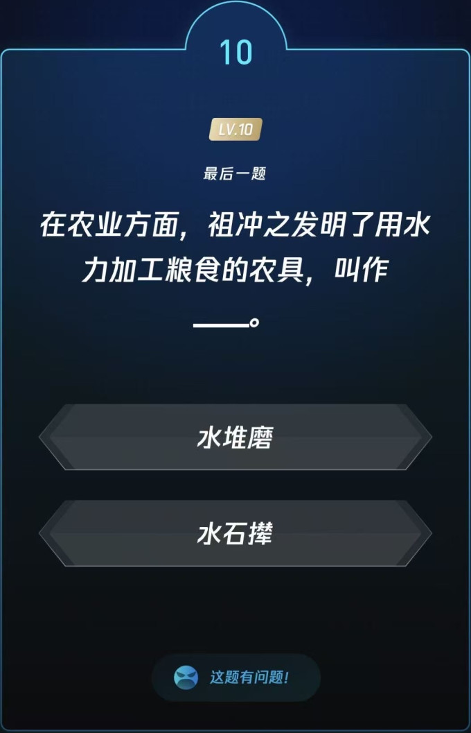 生活教育
