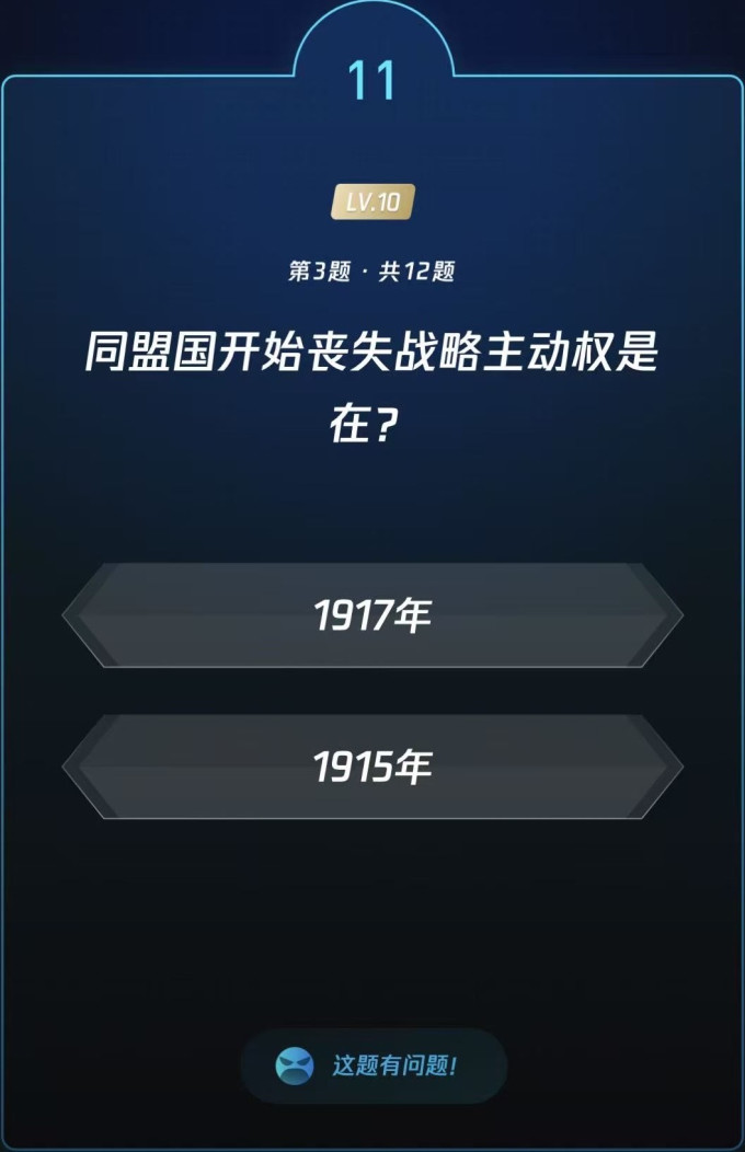 生活教育