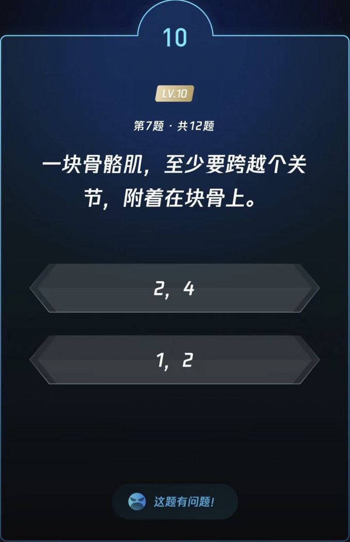 生活教育