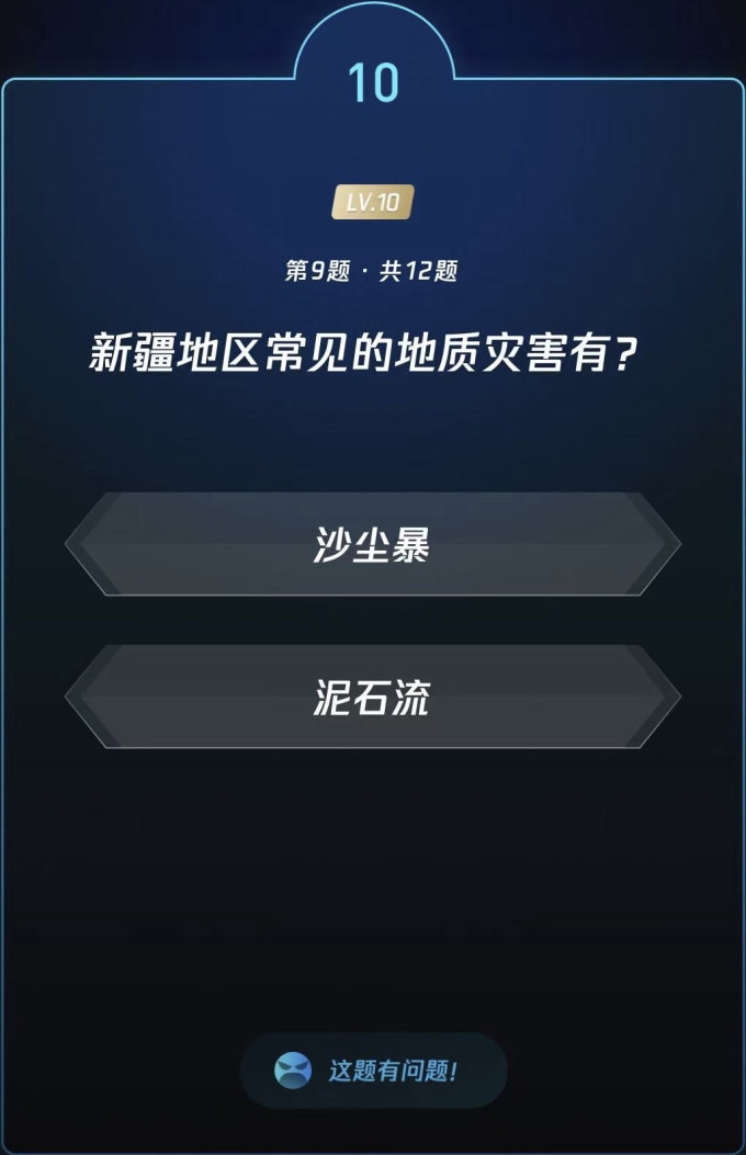 生活教育
