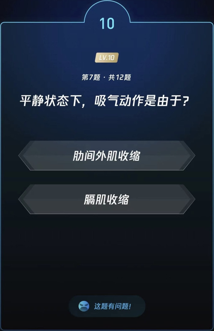 生活教育