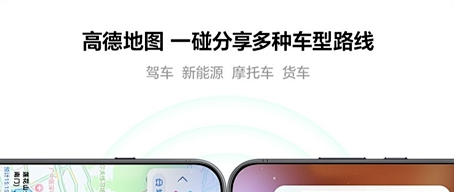 荣耀MagicOS 11一碰传重磅更新：覆盖60余款 App，跨品牌一键互传