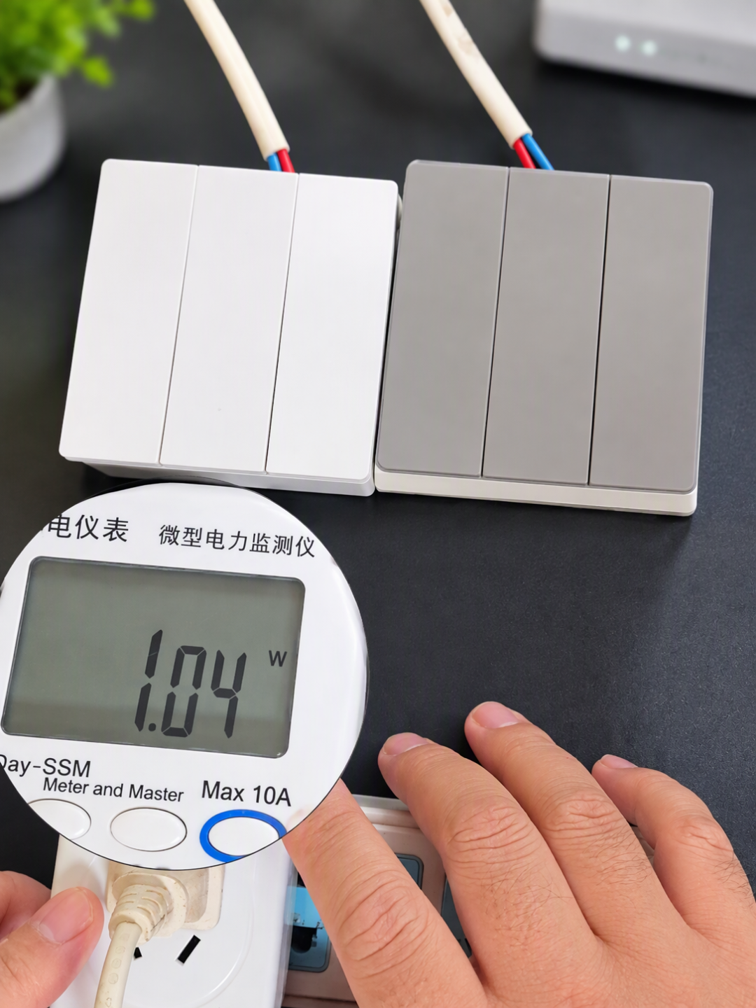 全屋智能的电费暗账:30个开关一个月才几块钱,真正的“电费刺客”藏在没人认领的那几个盒子里