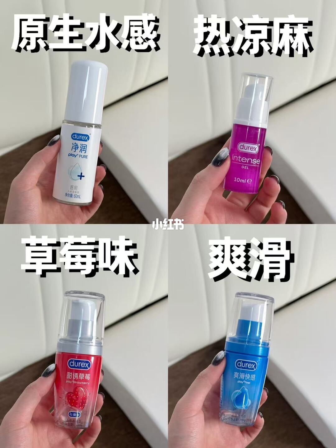 2块钱和40块的润滑液，差距藏在包装背面