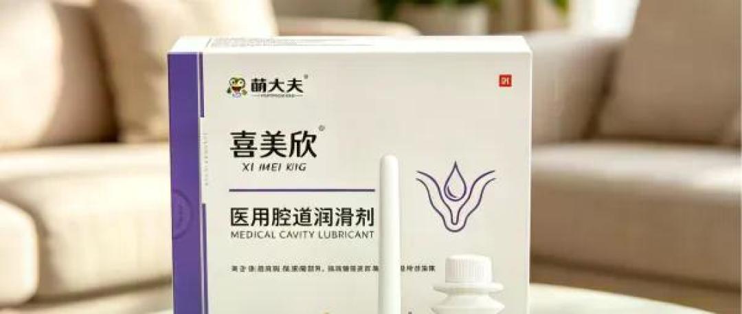 2块钱和40块的润滑液，差距藏在包装背面