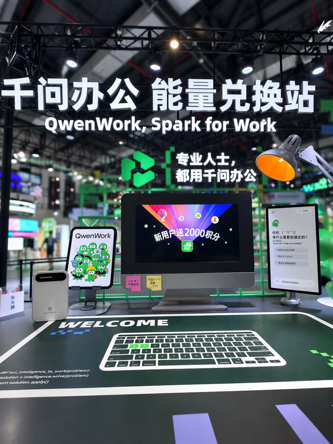 成都的AI市集不卖货，乌镇的AI市集卖汽车：两拨货架，逛之前先看清主办者