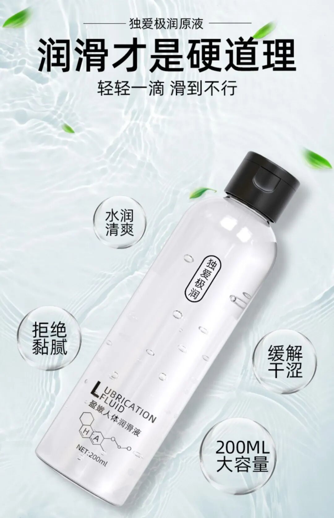 润滑剂怎么选,水基硅基油基的规矩有几条被说重了
