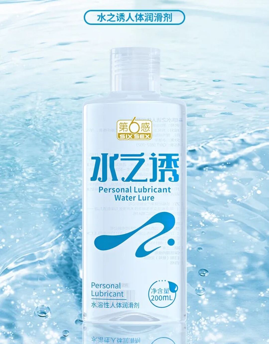 第一瓶润滑剂怎么选，先看它和什么一起用