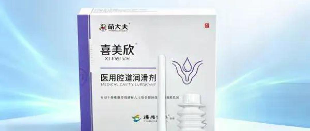 双11囤润滑液，大瓶不一定省，硅基也不是“套套杀手”
