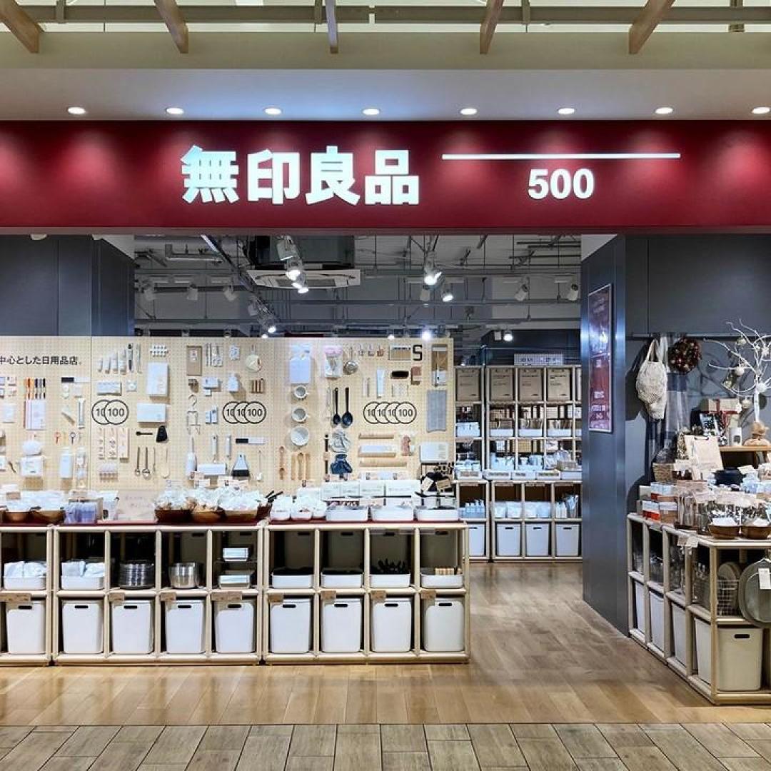 关掉淮海755、七成杂货交给中国团队:MUJI在中国的调整,逛店前先看懂