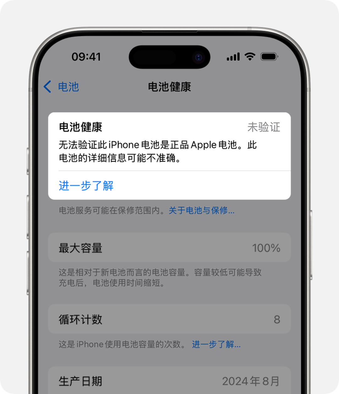 双11买到一年半前生产的库存手机？先别急着退，查一下保修是从哪天开始的