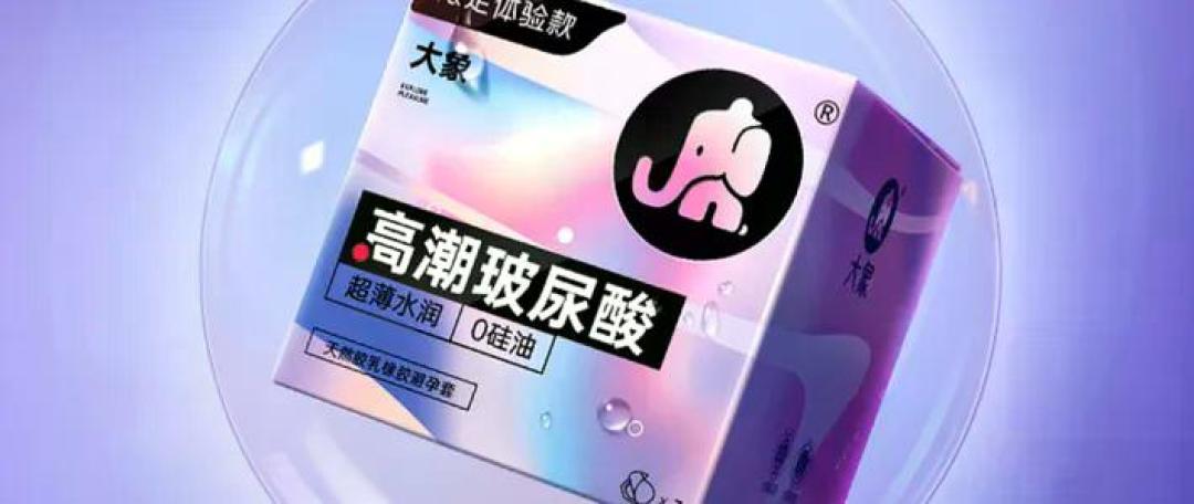润滑液怎么选，先看你搭安全套还是硅胶玩具