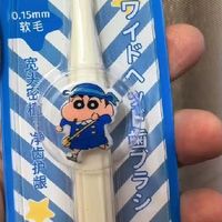  超软毛宽头刷，牙龈敏感的人先换刷毛试试
