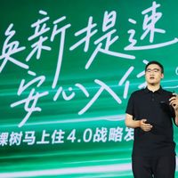 马上住4.0称3天焕新，业主同日晒开裂吐槽 | SKSHU/三棵树10.27日报